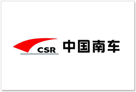 南車青島四方機車車輛股份有限公司